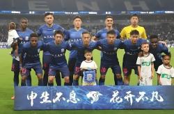 足球直播吧-恒大vs申花：争夺豪门之位，争分夺秒的简单介绍