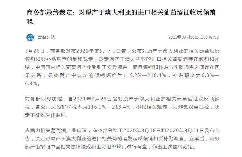 摩尔多瓦主场逼平阿根廷，斩获一分的简单介绍