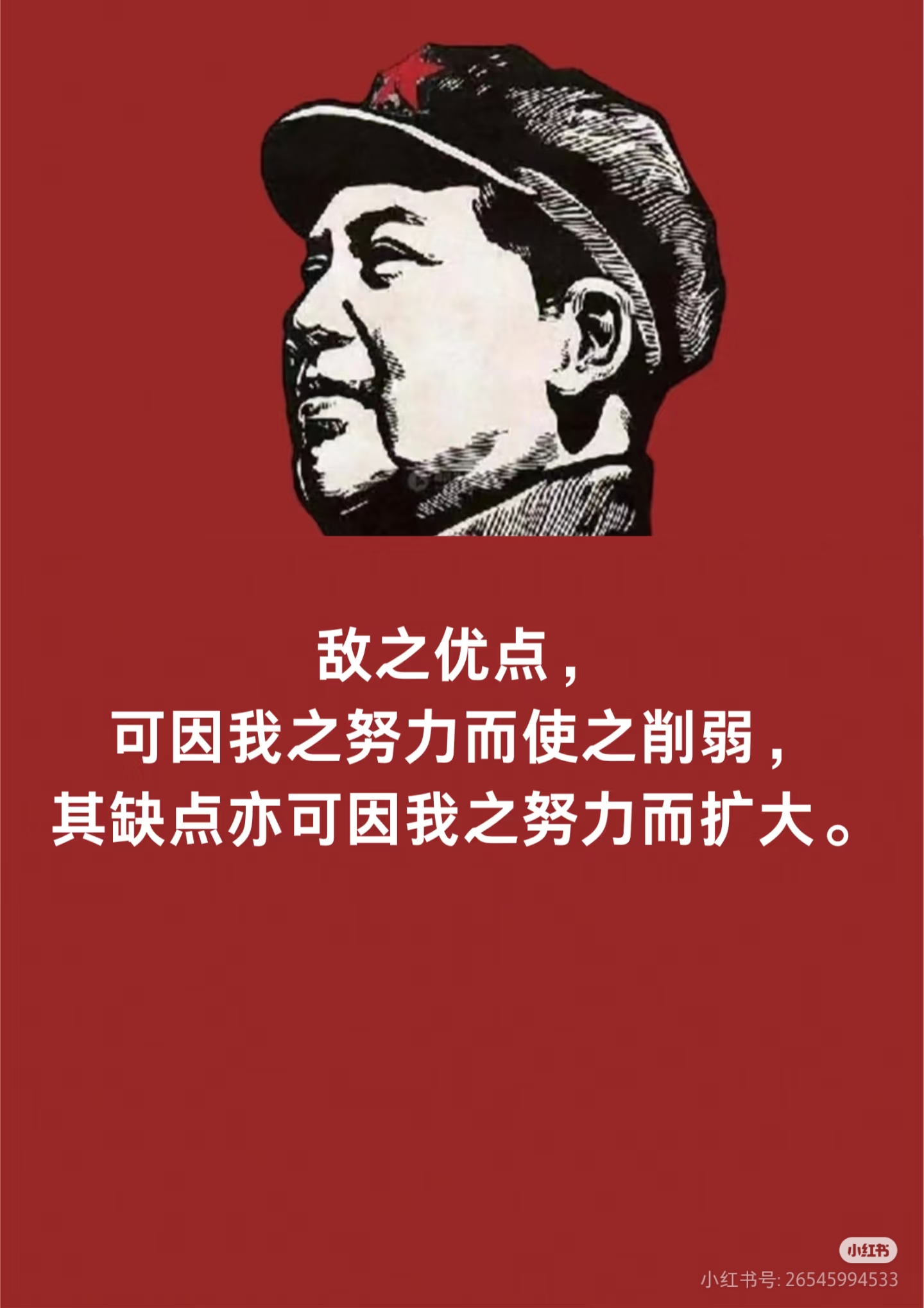 关于经典之战，谁能写下胜利篇章的信息