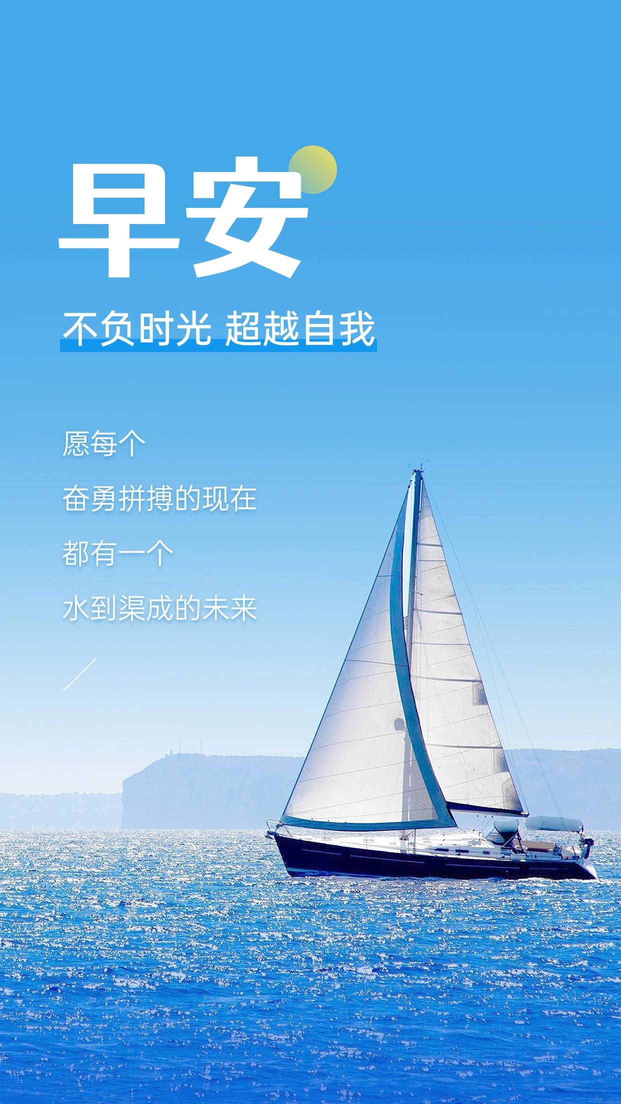 关于南非赛艇选手奋勇拼搏，掀起波澜的信息