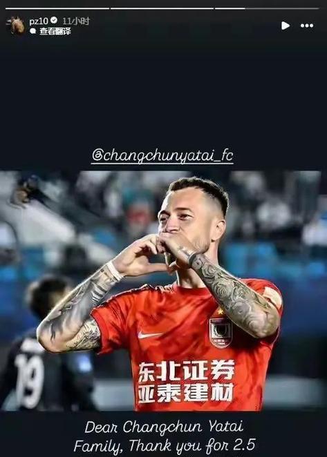 关于冲超实力！永昌对阵绿城，中超升班马大比拼展露锋芒的信息
