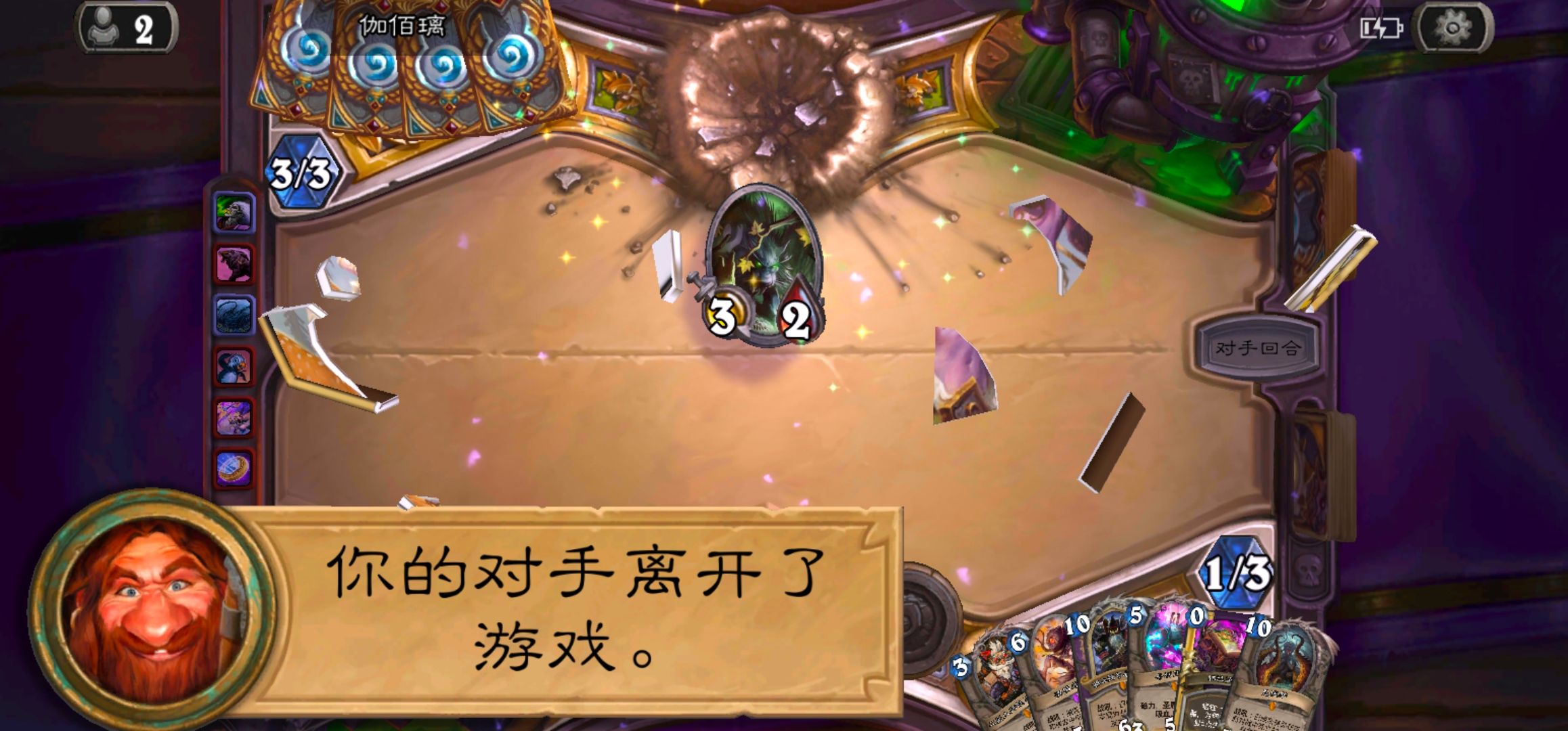 帕尔玛客场不敌对手，陷入保级泥潭