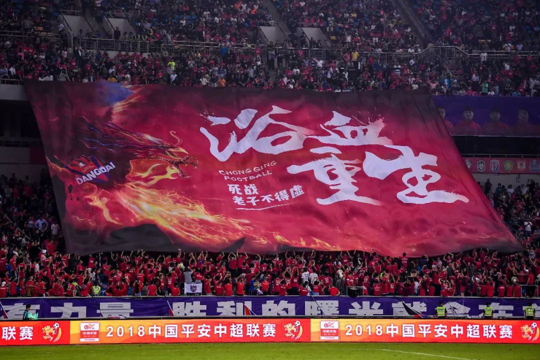 重庆力帆意外胜出，闯入积分榜前列的简单介绍