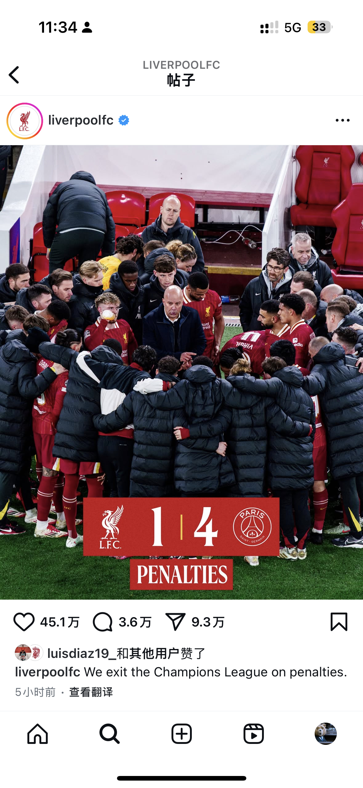 曼城势必在主场对阵波尔多夺得胜利