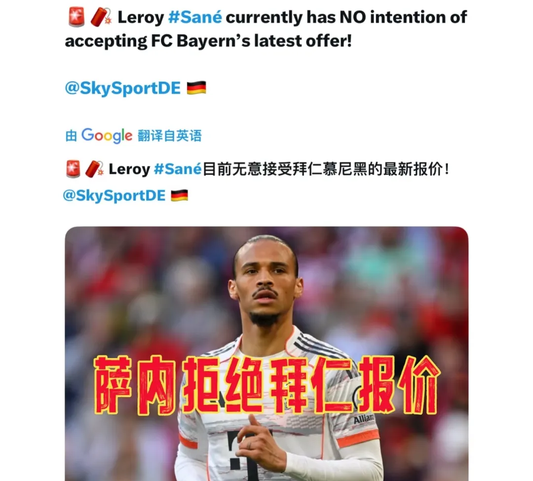 乌拉圭绝地反击阿根廷,萨内送出助攻的简单介绍 乌拉圭绝地反击阿根廷,萨内送出助攻的简单介绍