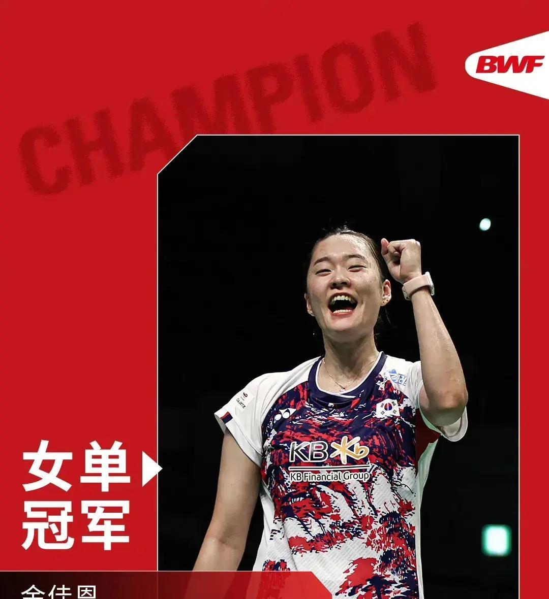 关于韩国羽毛球队绝地反击印尼羽毛球队，戴资颖爆发神勇的信息