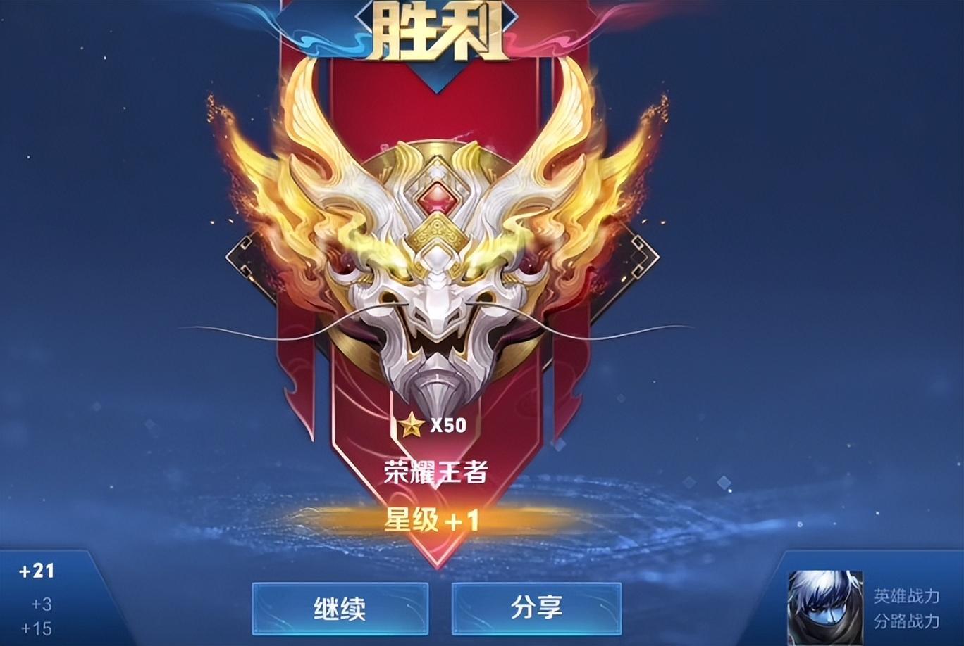 王者荣耀惊险逆转取胜,粉丝狂欢不已 王者荣耀惊险逆转取胜,粉丝狂欢不已